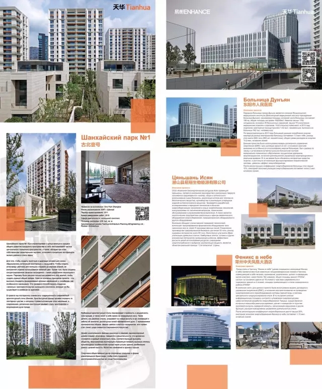 k8凯发集团经典项目在论坛活动中展出