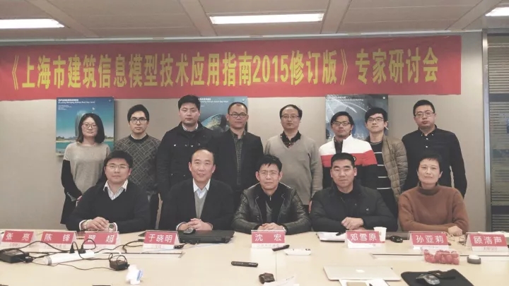 装配式混凝土结构产业化发展与尺度化需要分析钻研